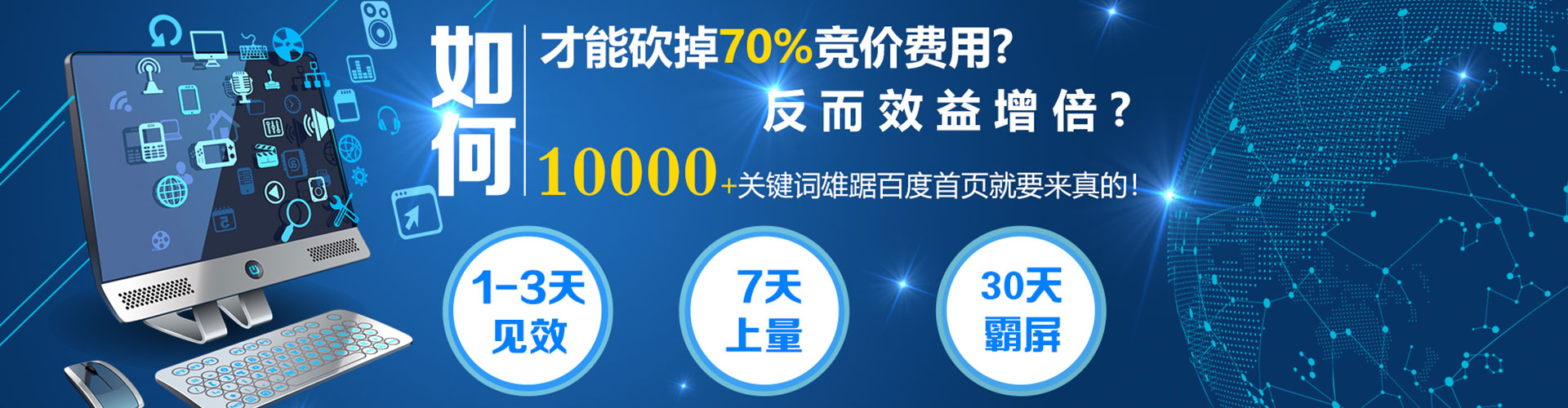 偏关渠道开户返点