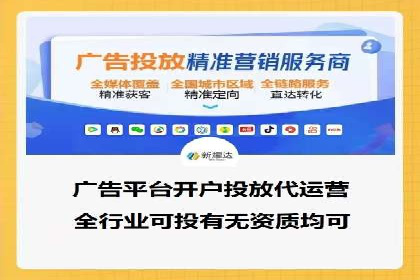 百度SEM竞价技巧，实战案例详解